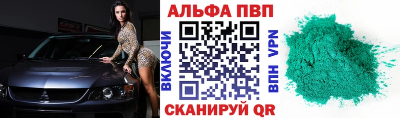 МЕГА зеркало  Минеральные Воды  A PVP СК КРИС  дарнет шоп 