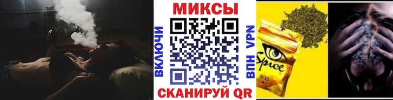 БУТИРАТ оксибутират  Минеральные Воды 