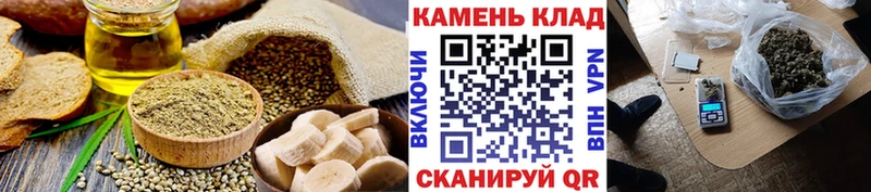 купить наркотики цена Минеральные Воды блэк спрут ссылка Canna-Cookies марихуана