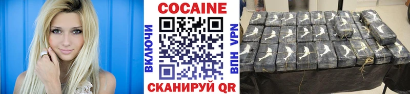 нарко площадка Telegram  Минеральные Воды  Cocaine Columbia 