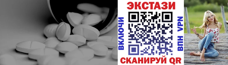 Ecstasy ешки  ссылка на мегу   Минеральные Воды 