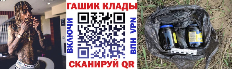 наркота Минеральные Воды Гашиш Cannabis