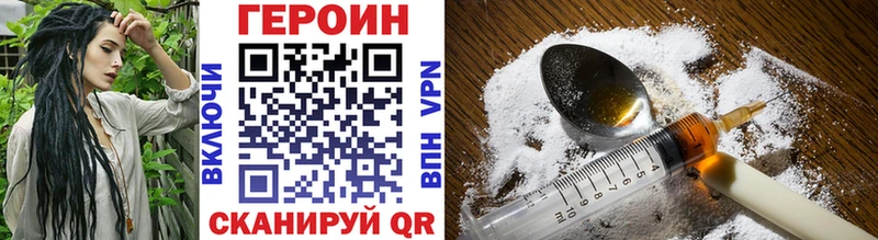 MEGA рабочий сайт  где купить   Минеральные Воды  Героин VHQ 