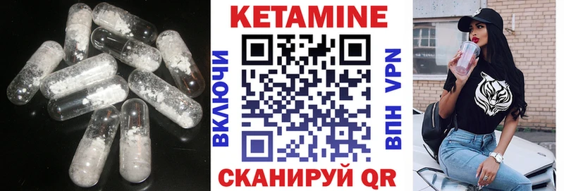 Кетамин VHQ omg сайт Минеральные Воды