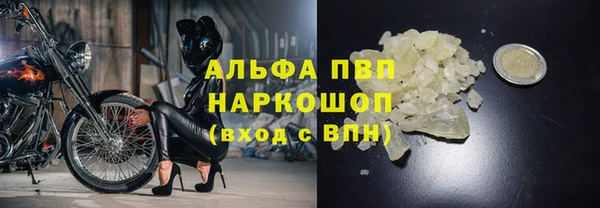 таблы Бронницы