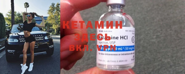 марихуана Бородино