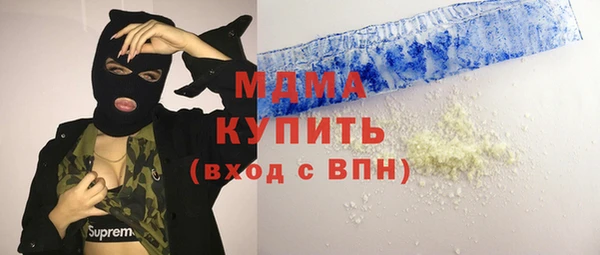 марихуана Бородино
