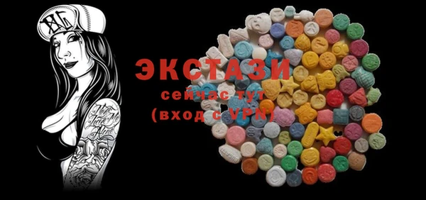таблы Бронницы