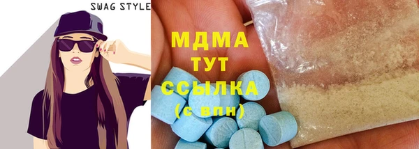ALPHA-PVP Бугульма