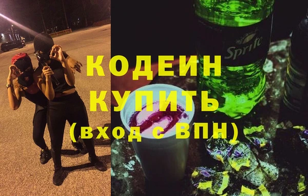 ALPHA-PVP Бугульма