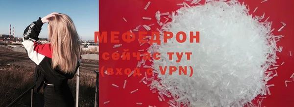 марихуана Бородино