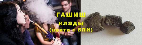 марихуана Бородино
