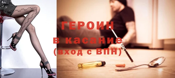 таблы Бронницы