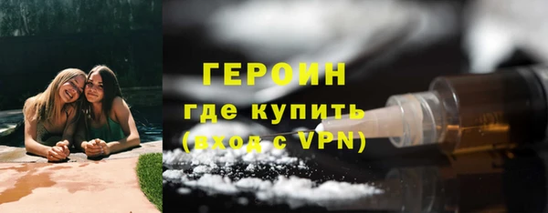 ALPHA-PVP Бугульма