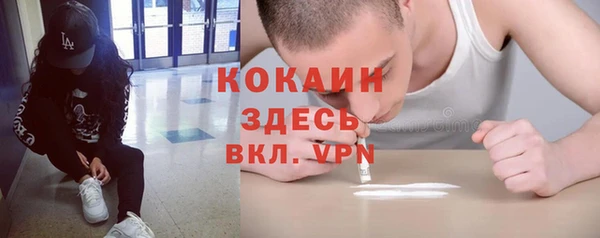таблы Бронницы