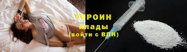 таблы Бронницы