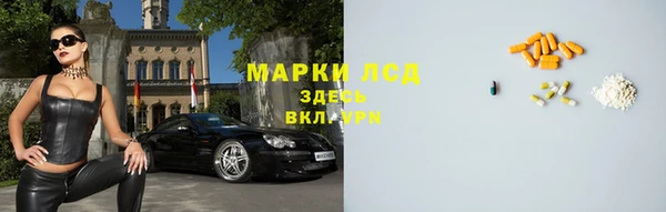 марихуана Бородино