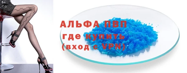 таблы Бронницы