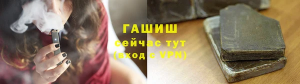 таблы Бронницы
