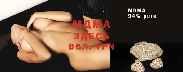 ALPHA-PVP Бугульма