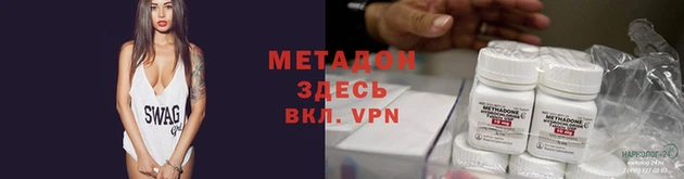 ALPHA-PVP Бугульма