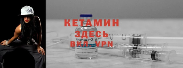 таблы Бронницы