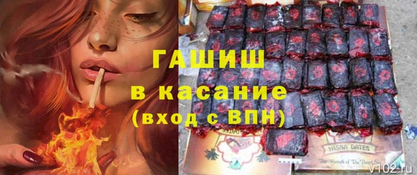 марихуана Бородино