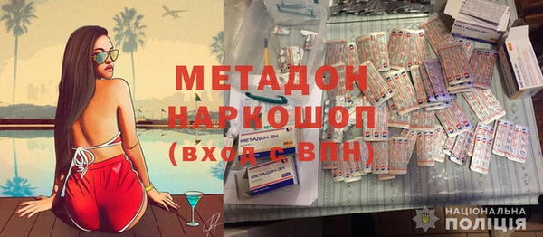 ALPHA-PVP Бугульма