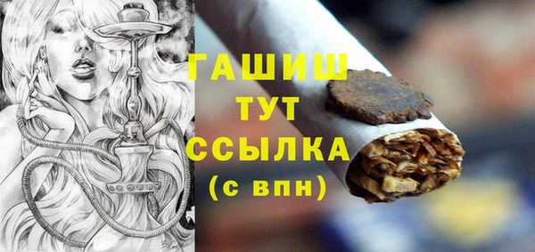 марихуана Бородино