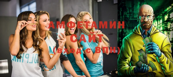 марихуана Бородино