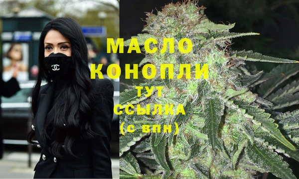 ALPHA-PVP Бугульма