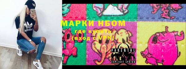 ALPHA-PVP Бугульма