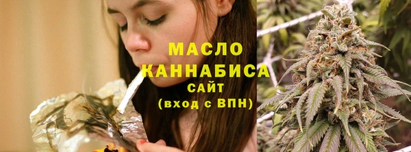 марихуана Бородино