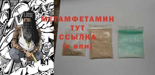 ALPHA-PVP Бугульма