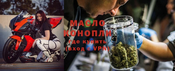 таблы Бронницы