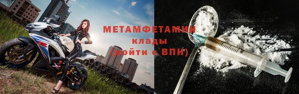 марихуана Бородино