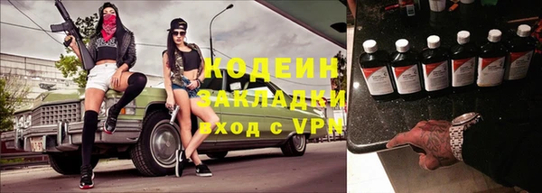 тгк Белоозёрский
