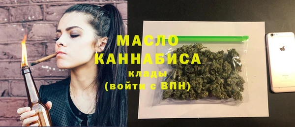 таблы Бронницы