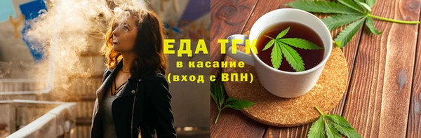 марихуана Бородино