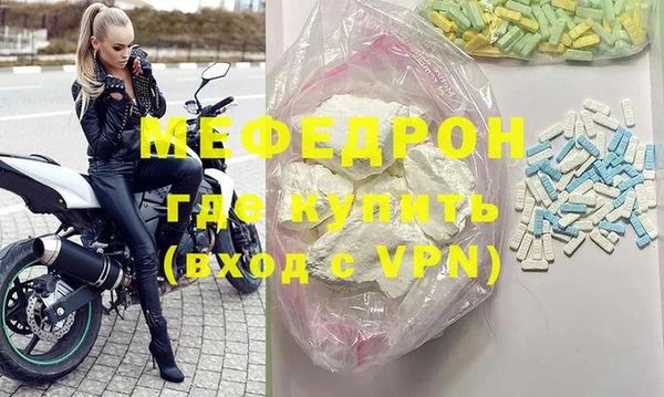 ALPHA-PVP Бугульма