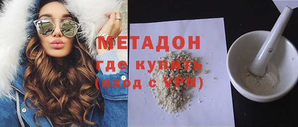 ALPHA-PVP Бугульма