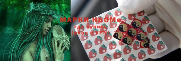марихуана Бородино