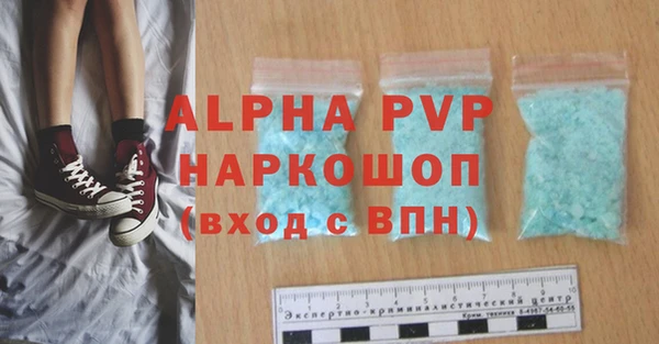 таблы Бронницы