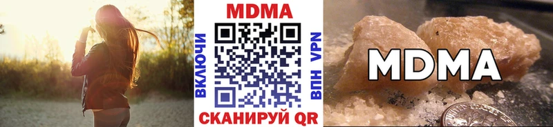 MDMA молли  купить наркотики цена  Минеральные Воды 
