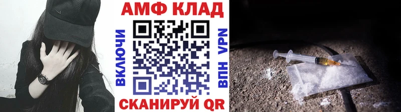 ссылка на мегу зеркало даркнет сайт Минеральные Воды МЕТАМФЕТАМИН Methamphetamine