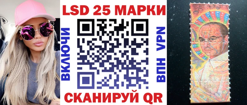 как найти   Минеральные Воды  Марки NBOMe 1,8мг 