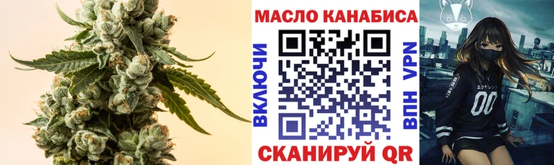 МЕГА онион Минеральные Воды Дистиллят ТГК гашишное масло