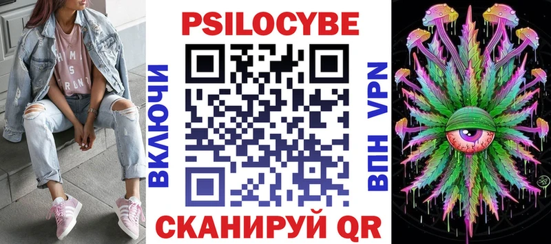купить  сайты  Минеральные Воды  Псилоцибиновые грибы мицелий 